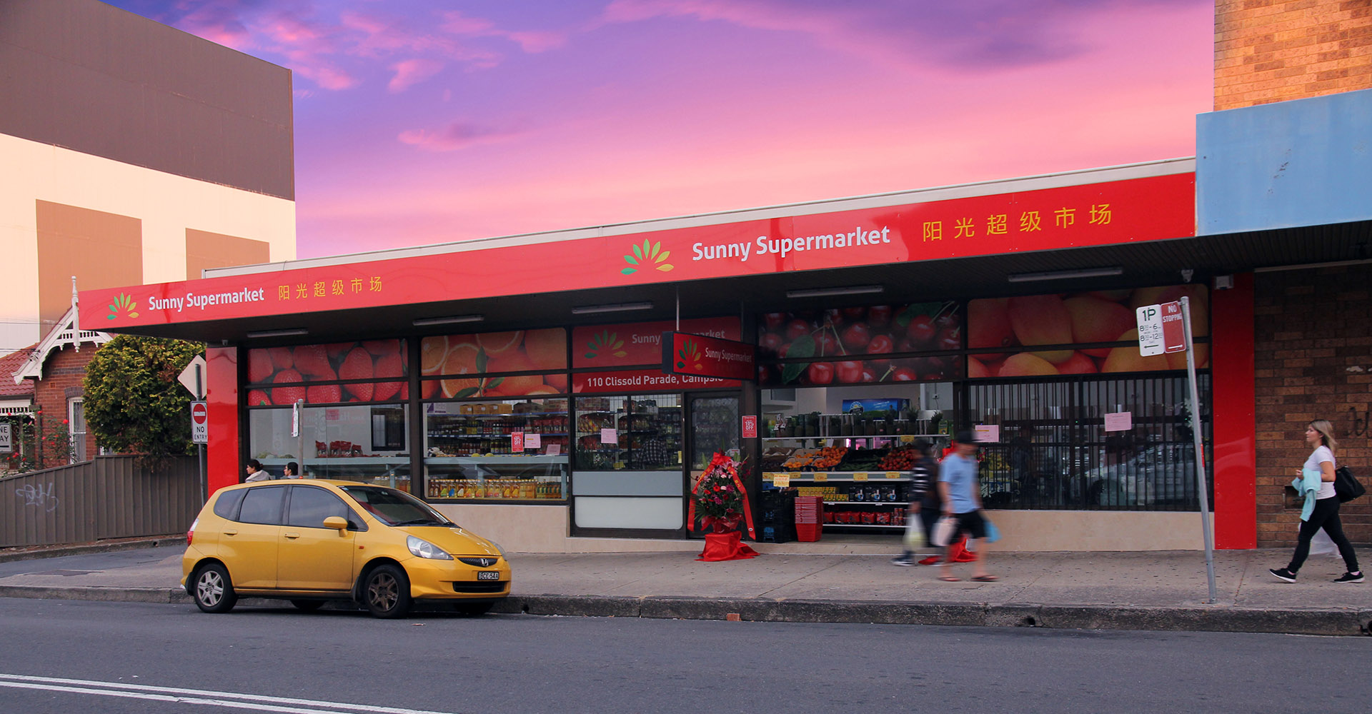 PinSigns work:Sunny Supermarket shop-front/signage 